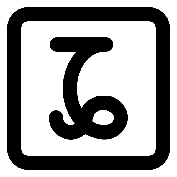 Capricorn Horoscope Zodiac Sign Square