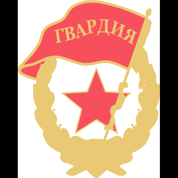 Soviet Guards Badge